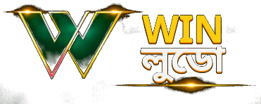 WIN লুডো